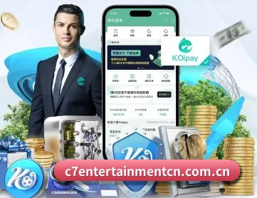 C7娱乐 APP(C7GAME)