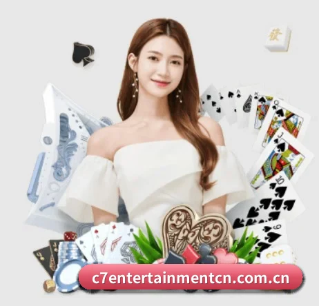 C7娱乐 APP 界面(C7GAME)