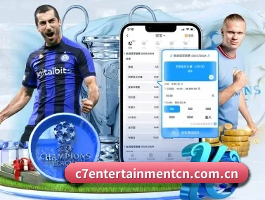 C7娱乐 APP(C7GAME)