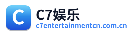C7娱乐